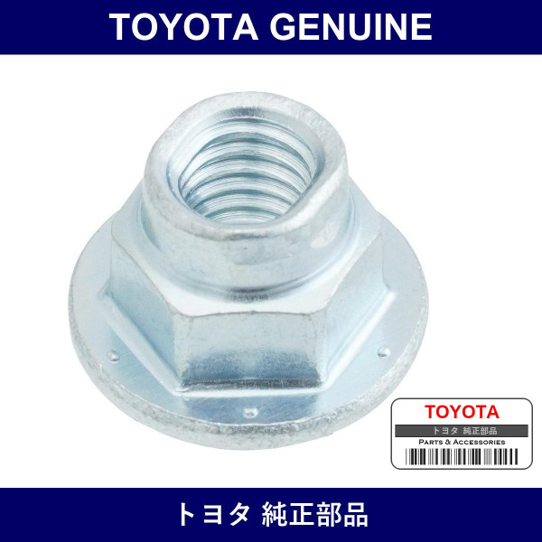 Genuine Toyota Nut - Multiple Part Numbers [Set 94180]