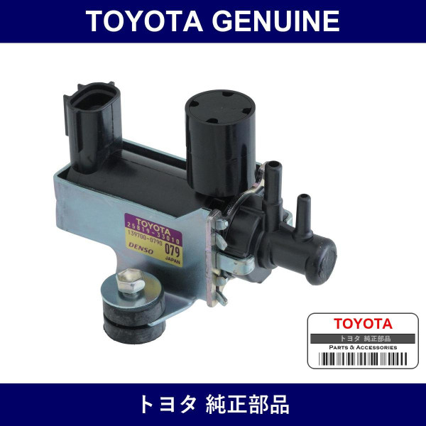 Genuine Toyota Vacuum Regulating Valve Assembly - Multiple Part Numbers [Set 25819]