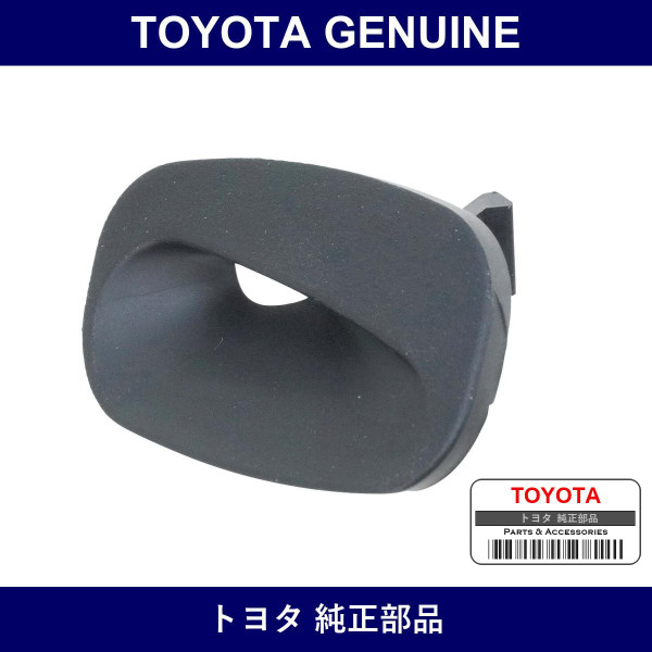 Genuine Toyota Front Door Trim Pocket Cover - Part No. 67697-22250-C0 (6769722250C0)