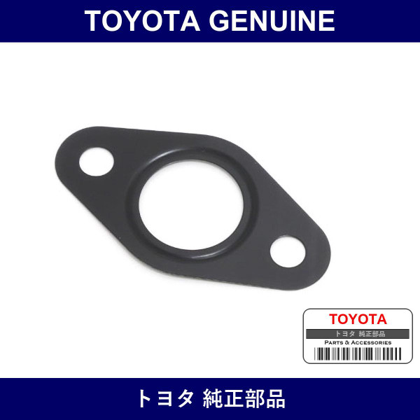Genuine Toyota Oil Strainer Gasket - Part No. 15149-88460 (1514988460)