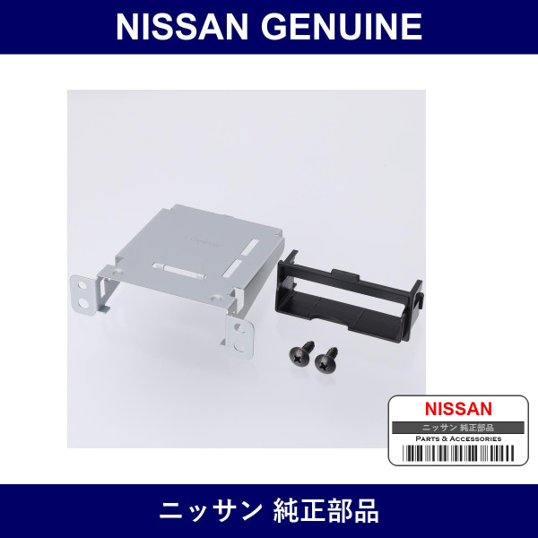 Genuine Nissan Built-In Installation Kit - Part No. B59A1-C992C (B59A1C992C)