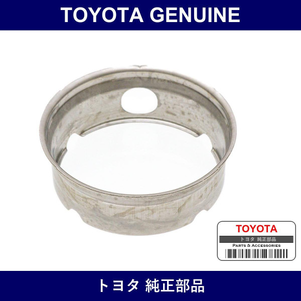 Genuine Toyota R Hub In Back G - Part No. 42451-32020 (4245132020)