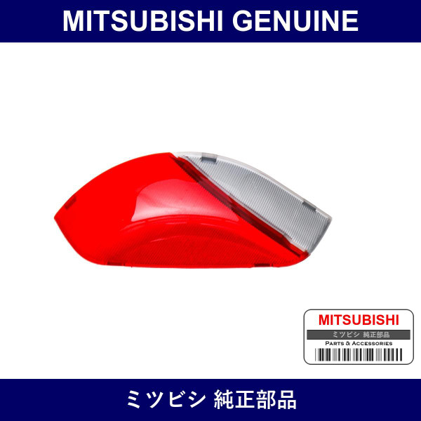 Genuine Mitsubishi Lens Door L - Multiple Part Numbers [Set MR4068]