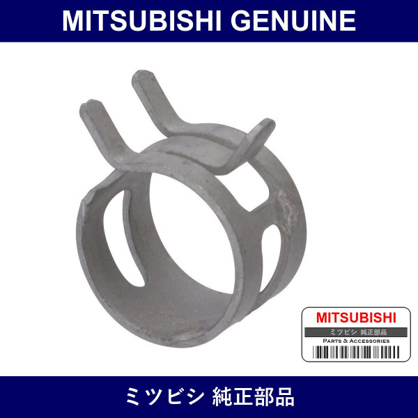 Genuine Mitsubishi Clip F Line - Part No. MS660236 (MS66-0236)