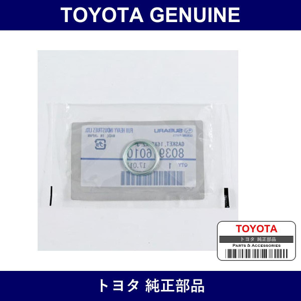 Genuine Toyota Drain Plug Gasket - Part No. SU003-02159 (SU00302159)