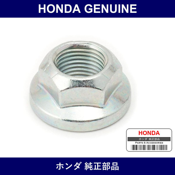 Genuine Honda Nut Flange - Part No. 90382-STK-A01 (90382STKA01)