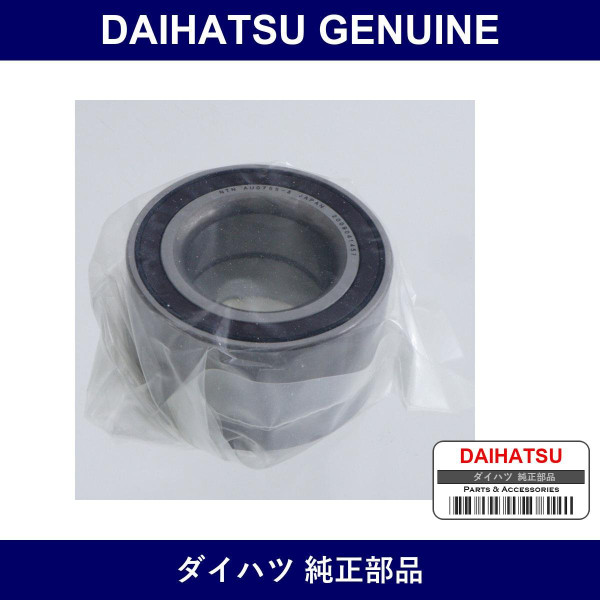 Genuine Daihatsu Front Wheel Back G - Multiple Part Numbers [Set 43560B20]