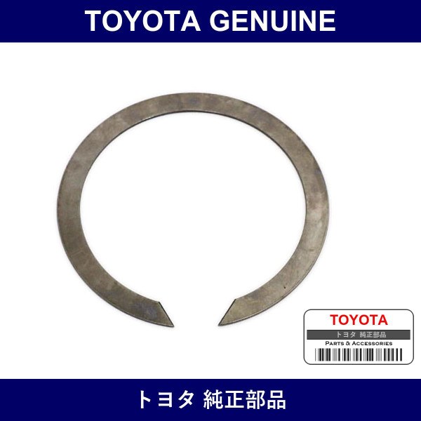 Genuine Toyota Clutch Release Bearing Shaft Snap Ring - Multiple Part Numbers [Set 90520]