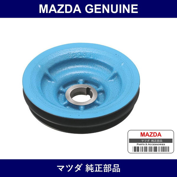 Genuine Mazda Pulley Crankshaft - Part No. AZ29-11-401 (AZ2911401)