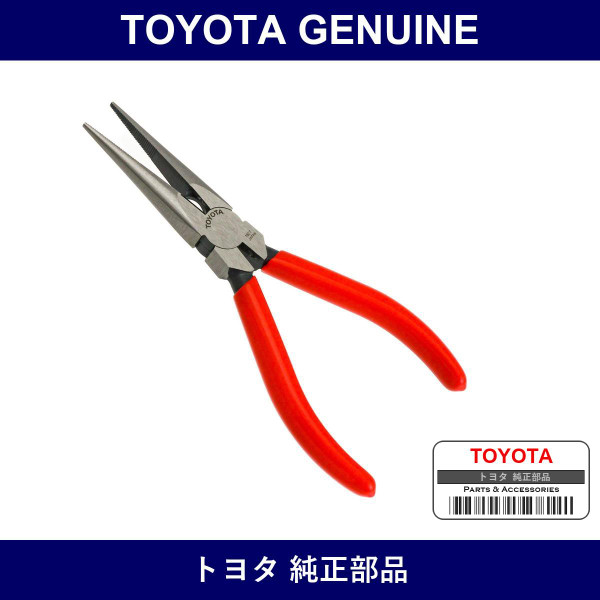 Genuine Toyota Plier Needle No - Part No. 09042-1C301 (090421C301)