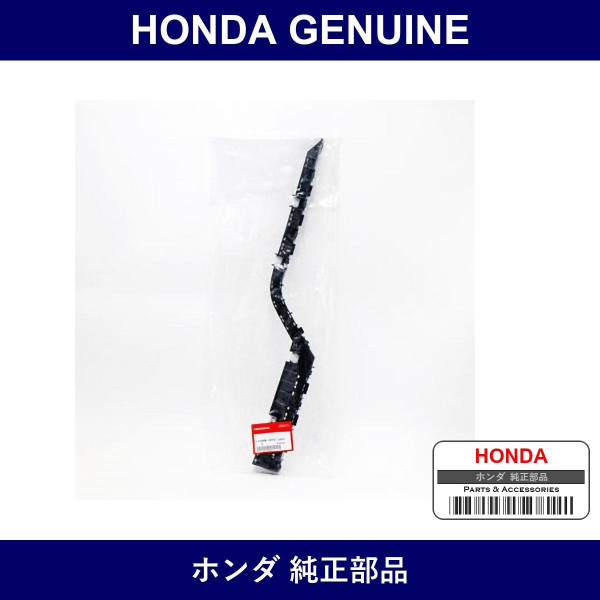 Genuine Honda Spacer - Multiple Part Numbers [Set 71598]