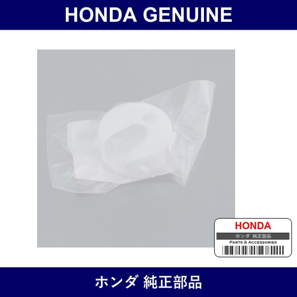 Genuine Honda Cap - Part No. 16713-S2R-003 (16713S2R003)