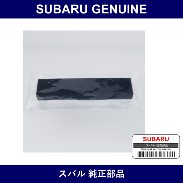 Genuine Subaru Packing Bumper - Multiple Part Numbers [Set 57780]