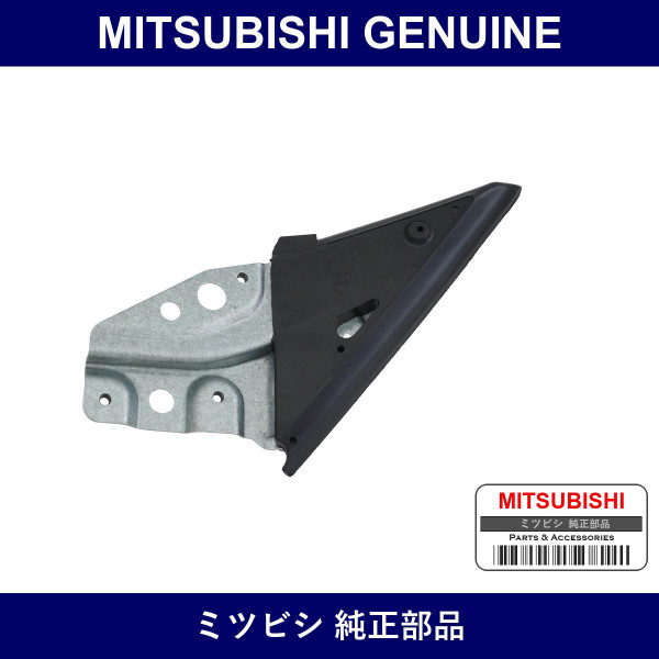 Genuine Mitsubishi Sash Front Dr L - Multiple Part Numbers [Set MR10]