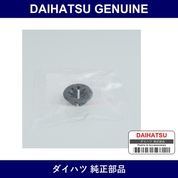 Genuine Daihatsu Grommet Support Rod - Part No. 90044-80667 (9004480667)