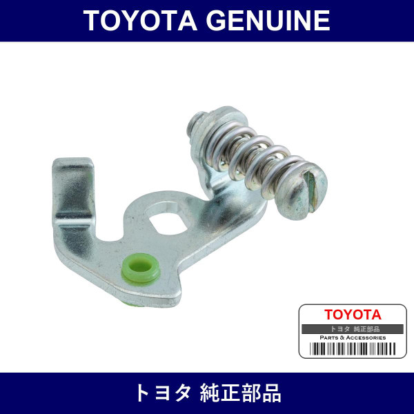Genuine Toyota Intake Air Control Lever Sub-Assy - Multiple Part Numbers [Set 17307]
