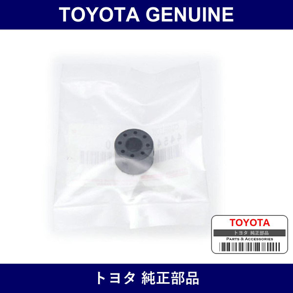 Genuine Toyota Brake Actuator Bolt Cushion - Multiple Part Numbers [Set 44546]