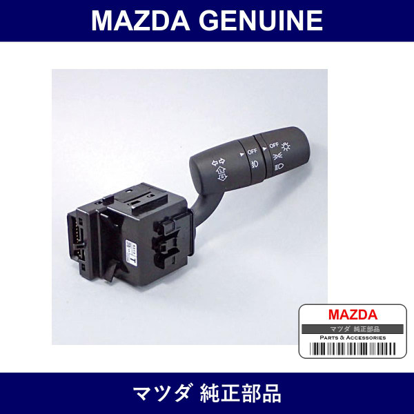 Genuine Mazda Switch Light & Turn - Multiple Part Numbers