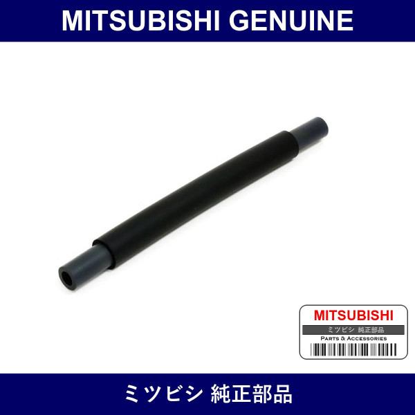 Genuine Mitsubishi Hose Rocker - Multiple Part Numbers [Set MD35]