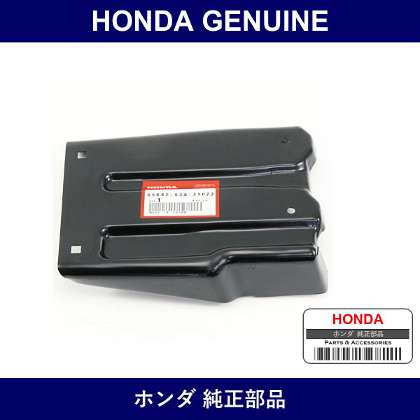 Genuine Honda Rear Fender - Multiple Part Numbers [Set 65842]