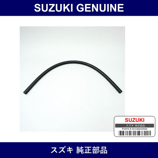 Genuine Suzuki Hose - Part No. 09356-90161-600 (0935690161600)