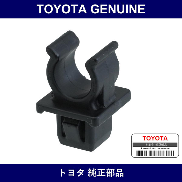 Genuine Toyota Hood Stay Holder - Multiple Part Numbers [Set 53452]