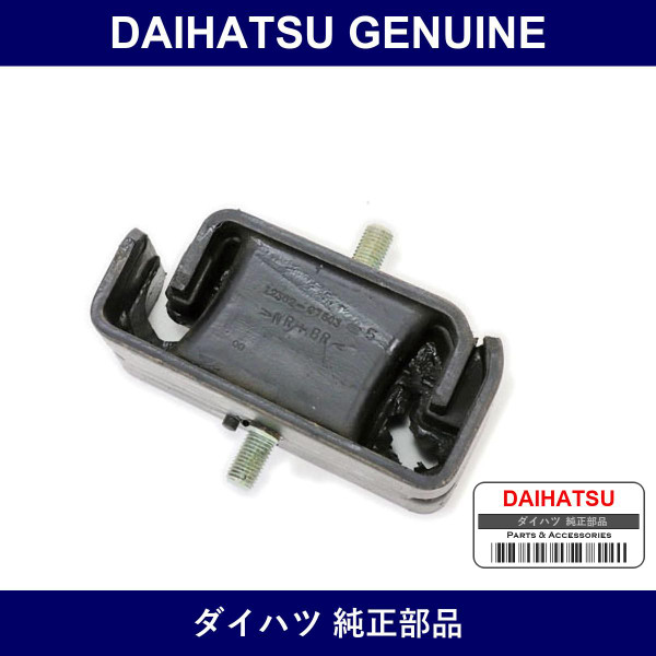 Genuine Daihatsu Insulator Sub Assembly. Engine Mount - Multiple Part Numbers [Set 12362]
