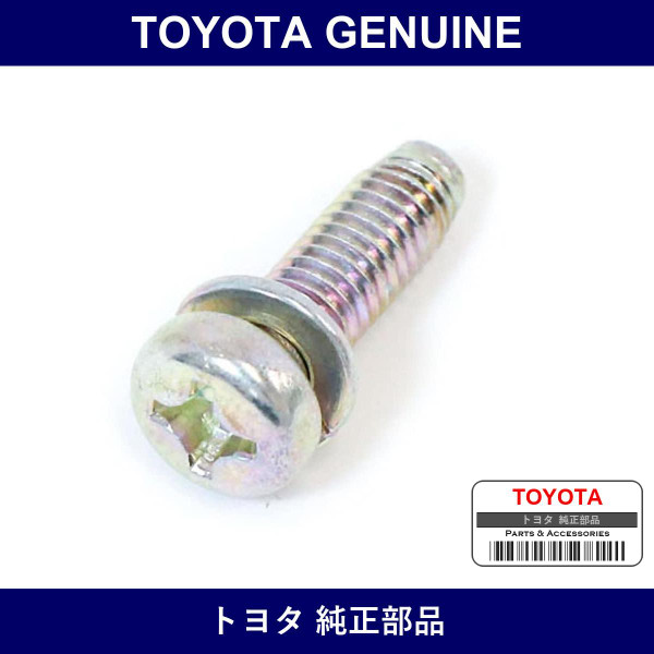 Genuine Toyota Screw With Washer - Multiple Part Numbers [Set 90159-B]