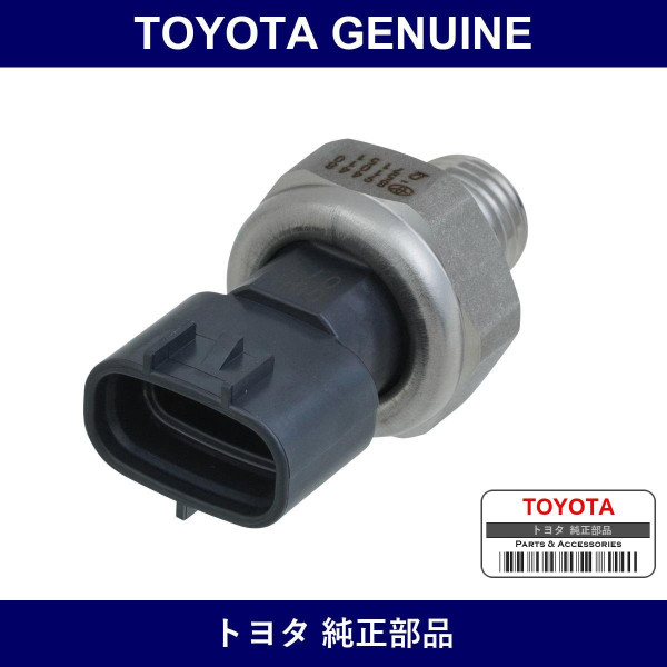 Genuine Toyota Sensor Power - Part No. 89448-51010 (8944851010)