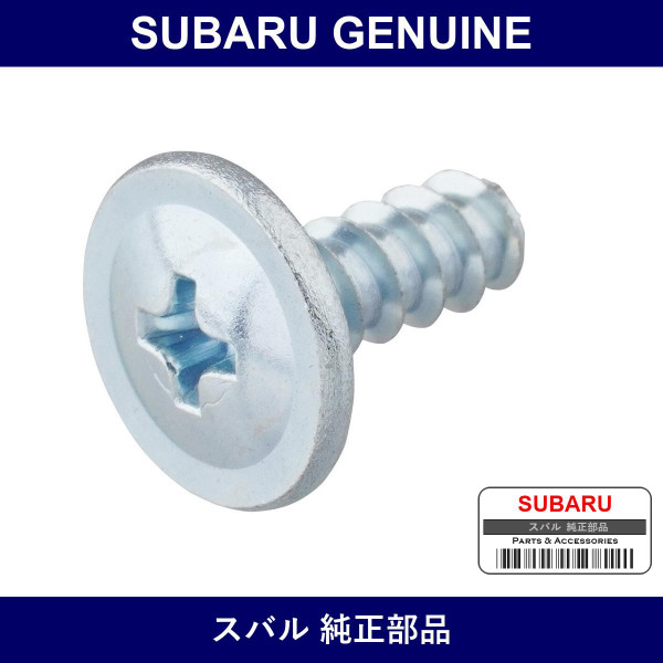 Genuine Subaru Tapping Scryu - Multiple Part Numbers [Set 90453003]