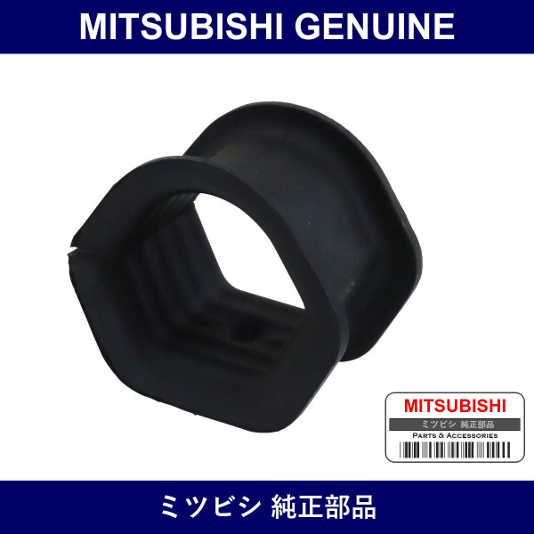 Genuine Mitsubishi Cush Strg - Part No. MB315228 (MB31-5228)