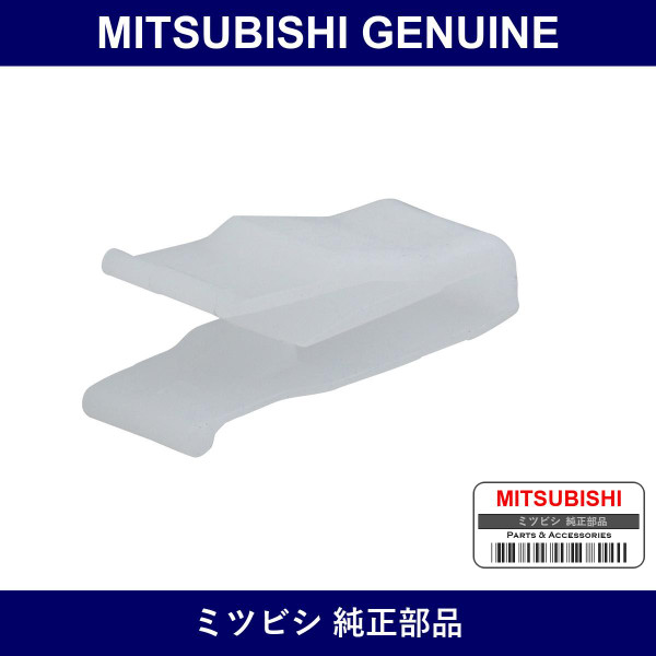 Genuine Mitsubishi Clip Meter - Part No. MR489596 (MR48-9596)