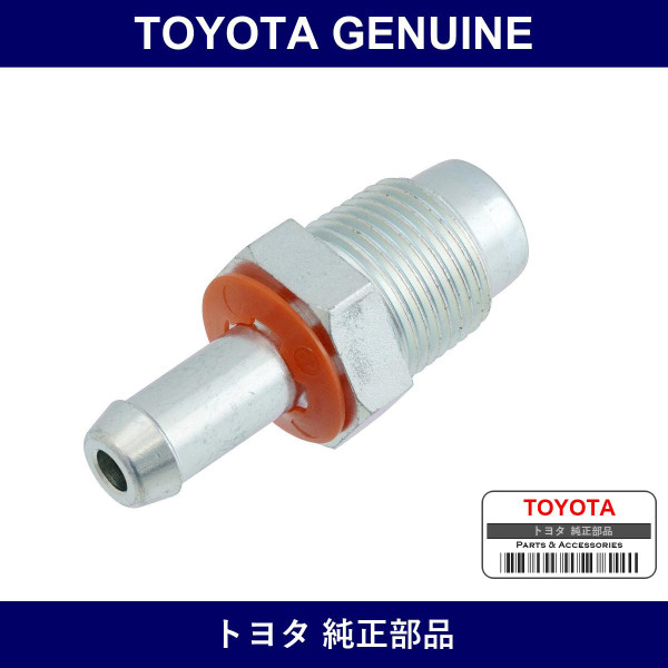 Genuine Toyota Ventilation Valve Sub-Assy - Multiple Part Numbers [Set 12204]