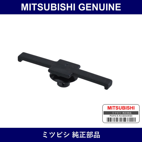 Genuine Mitsubishi Clip Rr Win - Multiple Part Numbers [Set MU4811]