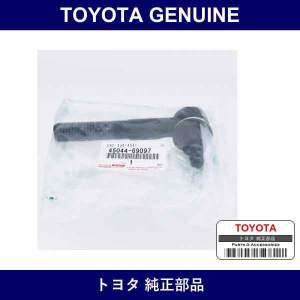Genuine Toyota Steering Relay Rod End Sub-Assy Rh - Multiple Part Numbers [Set 45044]