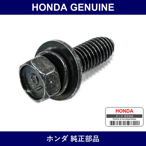 Genuine Honda Bolt - Part No. 90155-SH3-000 (90155SH3000)