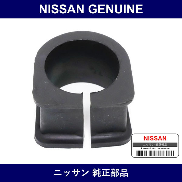 Genuine Nissan Rack Insulator - Part No. 48377-03B00 (4837703B00)