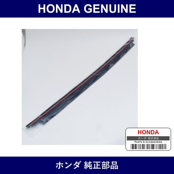 Genuine Honda Seat Front Door Lower - Multiple Part Numbers [Set 72328]