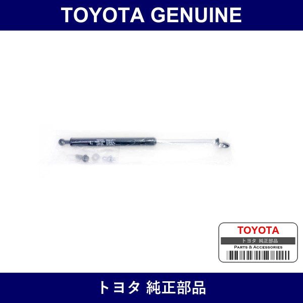 Genuine Toyota Hood Support Assy Lh - Multiple Part Numbers [Set 53450]