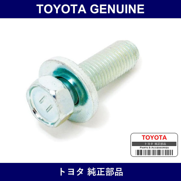 Genuine Toyota Manifold Washer Bolt - Part No. 90119-10345 (9011910345)
