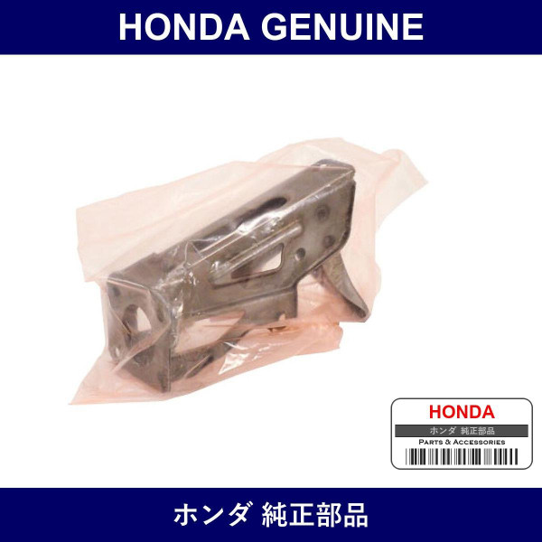 Genuine Honda Bracket Clutch Pedal - Multiple Part Numbers [Set 46990]