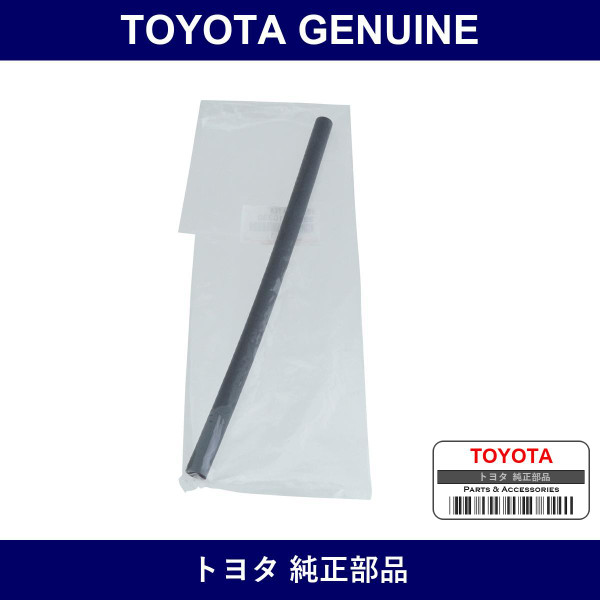 Genuine Toyota Heater Hose - Multiple Part Numbers [Set 99555]