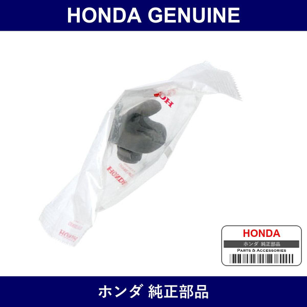 Genuine Honda Holder Sun Visor - Part No. 88217-SDB-A01ZA (88217SDBA01ZA)
