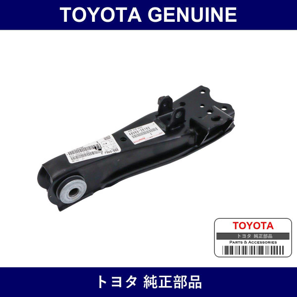 Genuine Toyota Front Lower Arm Lh - Multiple Part Numbers [Set 48069]