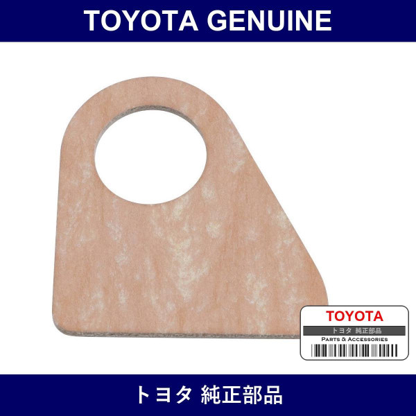 Genuine Toyota Hood Hinge Pad No.1 - Multiple Part Numbers [Set 53497]