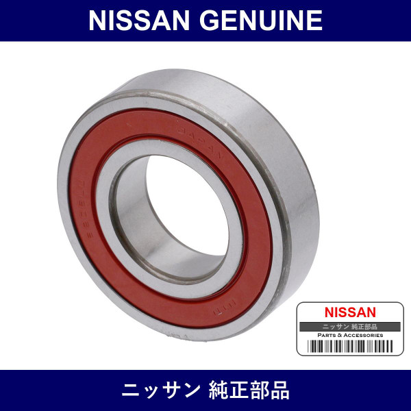 Genuine Nissan R Hub In Back G - Multiple Part Numbers [Set 43210]