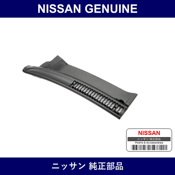 Genuine Nissan Cowl Top Grill - Part No. 66810-40P00 (6681040P00)