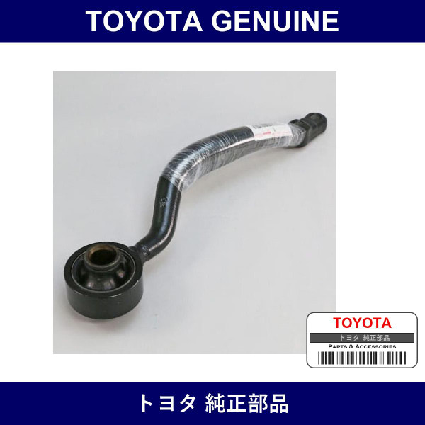 Genuine Toyota Strut Bar Right - Multiple Part Numbers [Set 48660]