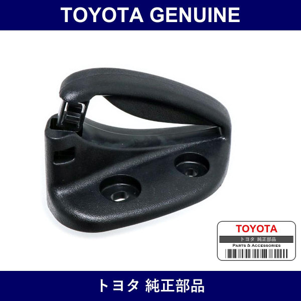 Genuine Toyota Guide Rr Seat - Multiple Part Numbers [Set 73343]