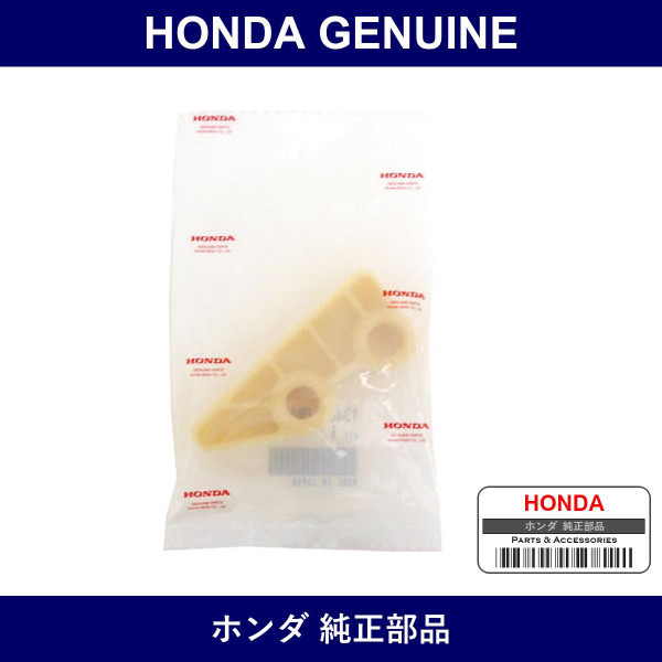 Genuine Honda Guide - Multiple Part Numbers [Set 13460]